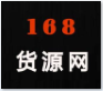 168平台、绝地求生、英雄联盟、穿越火线、何平精英、逆战、王者荣耀、永劫无间、DNF等多种低价货源